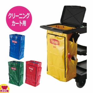 トラスト クリーニングカート用 ポリライナー 6978（送料無料、代引OK）