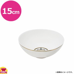 Villeroy&Boch SIGNATURE METROCHIC ボール 15cm（送料無料、代引不可）