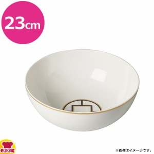 Villeroy&Boch SIGNATURE METROCHIC サラダボール 23cm（送料無料、代引不可）