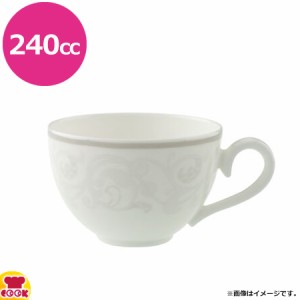 Villeroy&Boch SIGNATURE GRAY PEARL カップ（送料無料、代引不可）