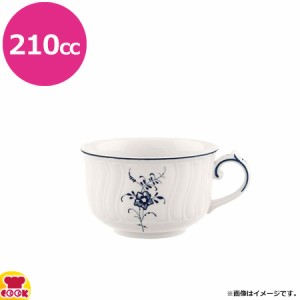 Villeroy&Boch OLD LUXEMBOURG ティーカップ（送料無料、代引不可）