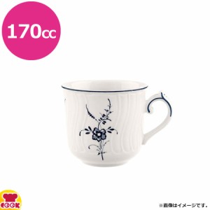 Villeroy&Boch OLD LUXEMBOURG コーヒーカップ（送料無料、代引不可）