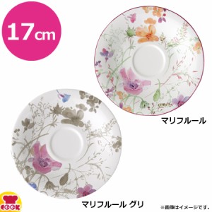 Villeroy&Boch MARIEFLEUR コーヒーソーサー（代引不可）