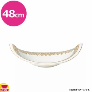 Villeroy&Boch SIGNATURE GOLDENOASIS センターピース 48cm（送料無料、代引不可）