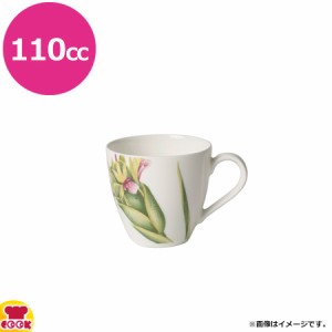 Villeroy&Boch SIGNATURE MARINDI エスプレッソカップ（送料無料、代引不可）