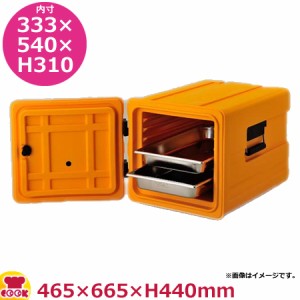 アヴァ ホテルパン搬送用サーモボックス AVA400 1/1、2/3サイズ対応可 100130（送料無料、代引不可）