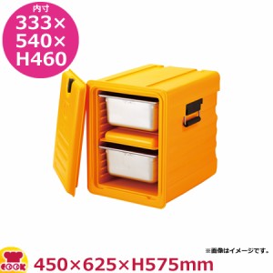 アヴァ ホテルパン搬送用サーモボックス AVA601 1/1、2/3サイズ対応可 100150（送料無料、代引不可）