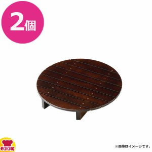 ヤマコー 太鼓型盛器 目皿 大 2個 23952（送料無料、代引不可）