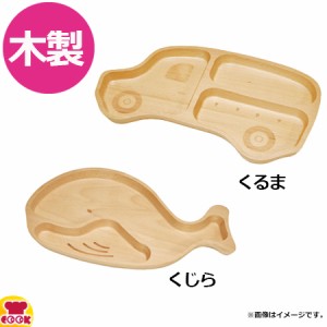 ヤマコー 木製キッズトレイ（代引不可）