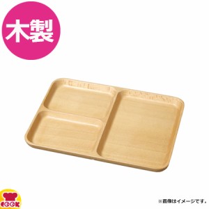 ヤマコー 木製キッズトレイ 角型L（代引不可）