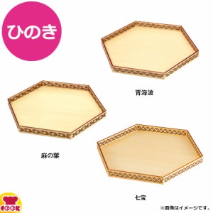 ヤマコー ひのき細密六角膳 特大（送料無料、代引不可）