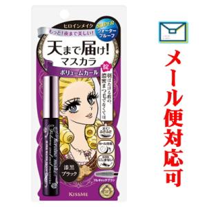 マスカラ ガードの通販 Au Pay マーケット