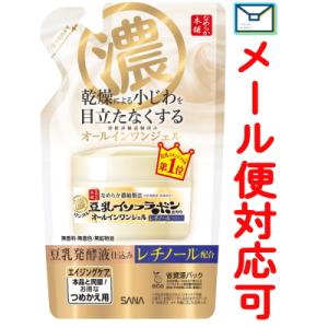 レチノール 薬局の通販 Au Pay マーケット