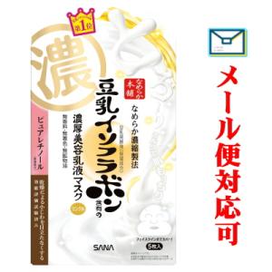 レチノール 化粧品 ドラッグストアの通販 Au Pay マーケット