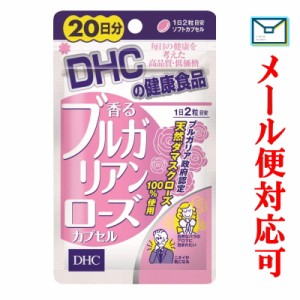 口臭 バラ 香りの通販 Au Pay マーケット