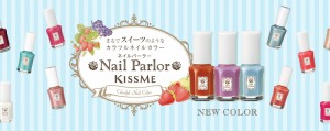 メール便選択可 ネイルパーラー 01 ラズベリージェラート 5ml 化粧品 の通販はau Wowma ワウマ かつはらドラッグストア 商品ロットナンバー