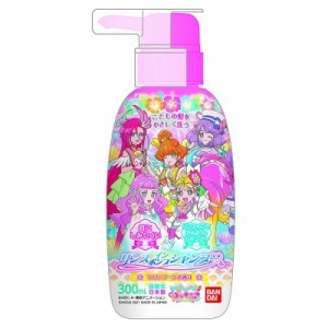 リンスインポンプシャンプー トロピカル ジュ プリキュア 300ml キャラクター 化粧品 の通販はau Pay マーケット かつはらドラッグストア 商品ロットナンバー