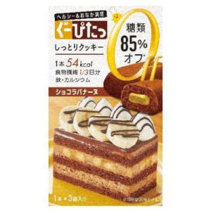 ぐー ぴた グミの通販 Au Pay マーケット