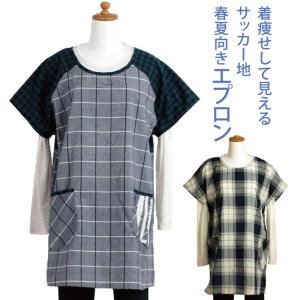 割烹着 夏用の通販 Au Pay マーケット