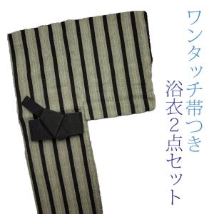 浴衣 肌着 セット 男性の通販 Au Pay マーケット