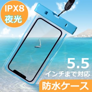 防水ケース iPhone Android 二重ロック iPhone14 13 12 11 xsmax 5S 6 6S 7 8 x Plus アンドロイド対応 撮影可能 iPhone 防水ケース