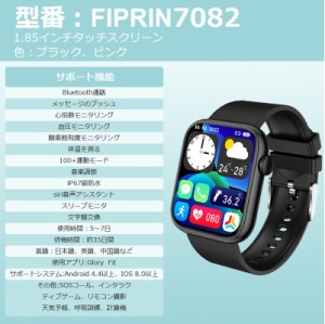 FIPRIN7082-ubNyNEWz