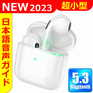 ワイヤレスイヤホン Bluetooth5.3 コンパクト FIPRIN7192 日本語音声ガイド 高音質 重低音 防水 スポーツ iPhone Android ブルートゥース