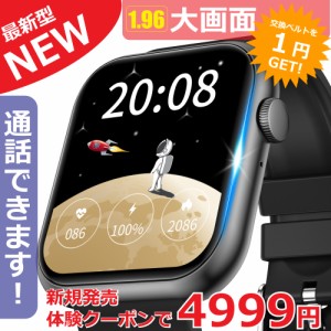 スマートウォッチ 通話可能 FIPRIN 7262  睡眠モニタリング 日本語 大画面 IP67防水 着信通知 LINE 歩数計 腕時計 最新モデル メンズ レ