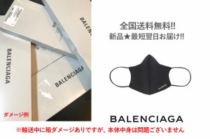 【訳あり】 BALENCIAGA バレンシアガ マスク CARE ロゴ 撥水加工 新品 ★ 1000 ブラック ★ U F939..