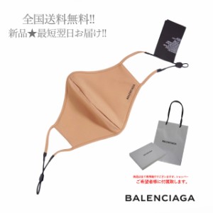 BALENCIAGA バレンシアガ マスク ナイロン×ポリウレタン ロゴ ユニセックス メンズ レディース 新品 ★ 9800 Camel H609-2