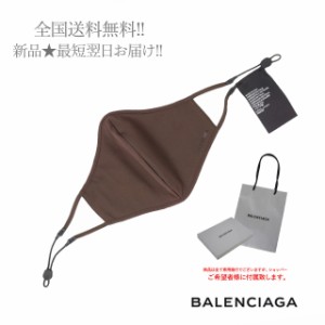 BALENCIAGA バレンシアガ マスク ナイロン×ポリウレタン ロゴ ユニセックス メンズ レディース 新品 ★ 2060 Coffee H609-3