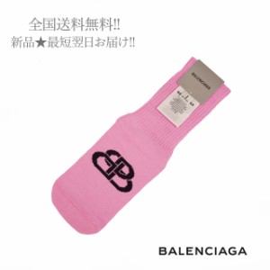 BALENCIAGA バレンシアガ ハイソックス キッズ 靴下 ロゴ イタリア製 S 8 18-20 女子 ガールズ 新品 ★ 4377 ピンク H939..