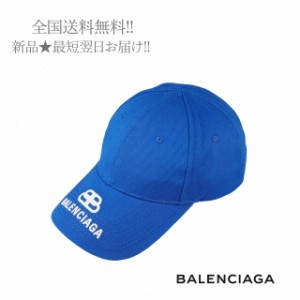 BALENCIAGA バレンシアガ キャップ BB ロゴ バイザー イタリア製 4277 ブルー 新品 ★ フリーサイズ ユニセックス L58 H985.. 