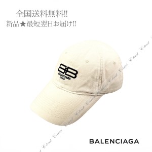 BALENCIAGA バレンシアガ キャップ BBロゴ ユニセックス フリーサイズ イタリア製 新品 ★ 0936 オフホワイト ★ M57 J460.. 