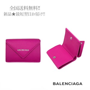 BALENCIAGA バレンシアガ 財布 PAPER ペーパー ミニ ウォレット 3つ折り イタリア製 新品 ★ 5514 FUCHSIA K011..