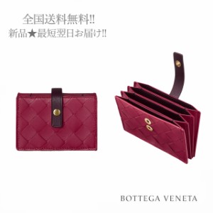 BOTTEGA VENETA ボッテガ ヴェネタ カードケース アコーディオン イントレ イタリア製 ユニセックス メンズ レディース 新品 H572..