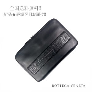 【訳あり】 BOTTEGA VENETA ボッテガ ヴェネタ ドキュメントケース クラッチバッグ カーフ x リアルクロコ イタリア製 新品 ★ 1000 ブラ