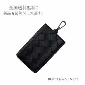 BOTTEGA VENETA ボッテガ ヴェネタ キーケース カラビナ付 イントレチャート バイカラー イタリア製 ★ 8268 ブラック × ブルー J209..