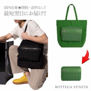 BOTTEGA VENETA ボッテガ ヴェネタ トートバッグ ポーチ 2WAY ナイロン 折りたたみ イタリア製 メンズ 新品 ★ 3720 GRASS J247.. 