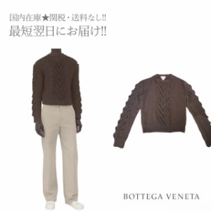 BOTTEGA VENETA ボッテガ ヴェネタ セーター アラン ニット 最高級 イタリア製 メンズ 男 新品 ★ 2046 EBONY ★ S J250.. 