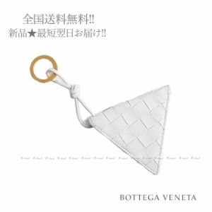 BOTTEGA VENETA ボッテガ ヴェネタ コインケース チャーム キーリング付 イントレ トライアングル イタリア製 ★ 9033 WHITE J504..