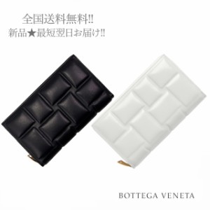 BOTTEGA VENETA ボッテガ ヴェネタ 長財布 ジップアラウンド ウォレット パッド イタリア製 新品 k001-