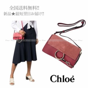 Chloe クロエ ハンドバッグ ショルダーバッグ カーフ ポシェット イタリア製 レディース 女 新品 ★ SCARLET PINK J433..