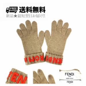 FENDI フェンディ グローブ ニット ロゴ イタリア製 FXY574AIX0F0UBY 新品 ★ SAND K431-SD-SM..