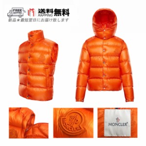 MONCLER モンクレール TARNOS ダウン ジャケット ベスト 2WAY メンズ ロゴ メンズ 男 新品 ★ 326 ORANGE ★ 1 J633..