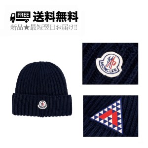 MONCLER モンクレール ニットキャップ ニット帽 トライアングル ロゴ イタリア製 新品 ★ 779ネイビー K353-U..