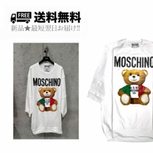 MOSCHINO モスキーノ スウェット ワンピース トレーナー オーバーサイズ コットン テディベア ロゴ イタリア製 新品 ★ ホワイト K128-38