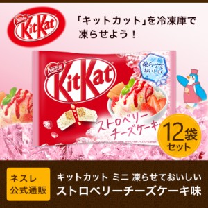 チーズ ケーキ キットの通販 Au Pay マーケット