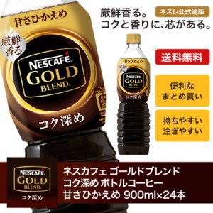 ネスレ アイスコーヒー 紙パックの通販 Au Pay マーケット