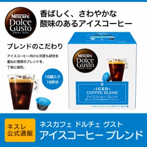 ネスレ アイスコーヒー 紙パックの通販 Au Pay マーケット